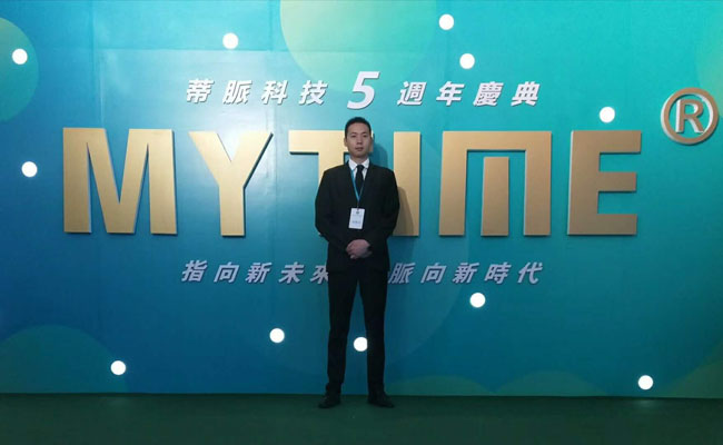 蒂脈科技5周年慶典安保護衛活動